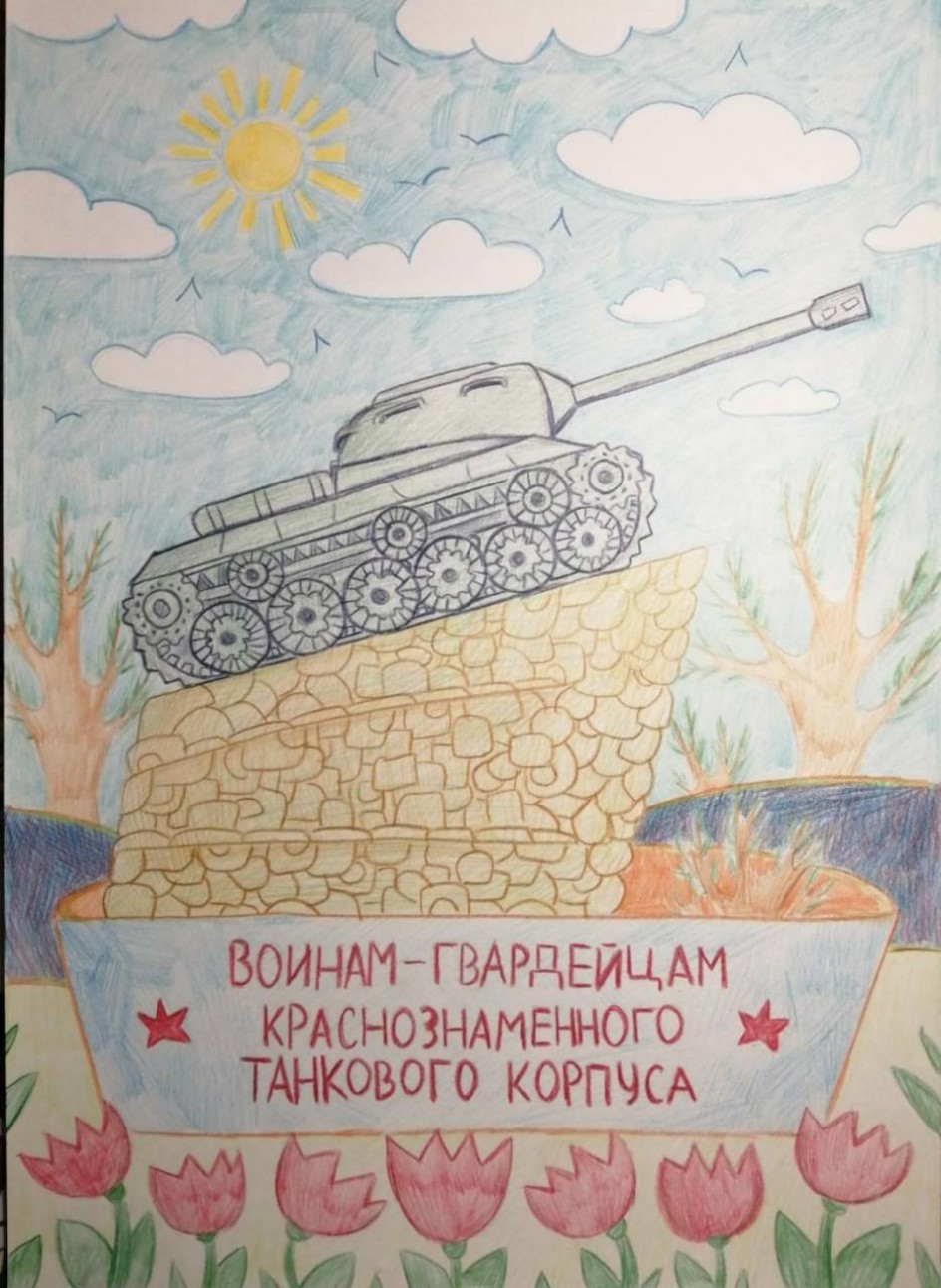 Поклонимся за тот великий бой