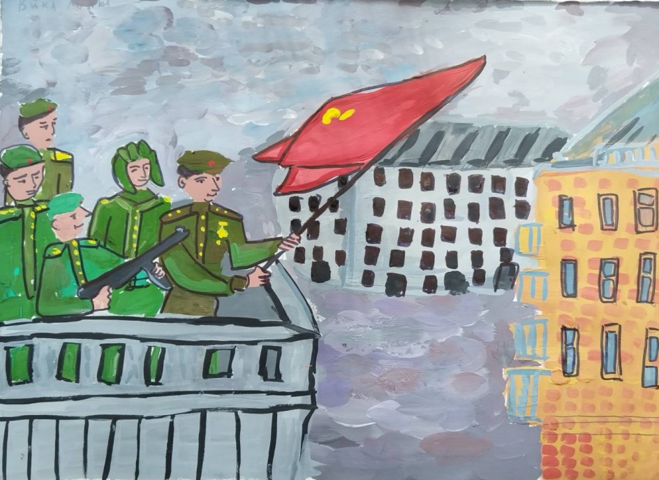 Победа
