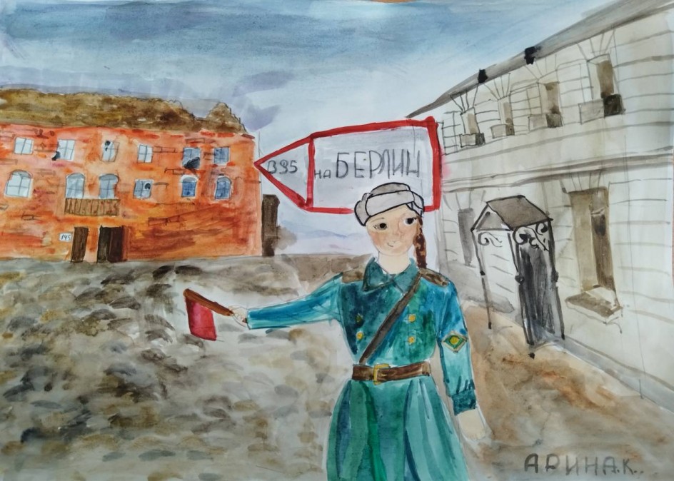 На Берлин