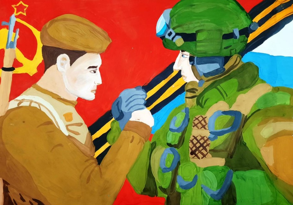 Помним прошлое, создаем будущее