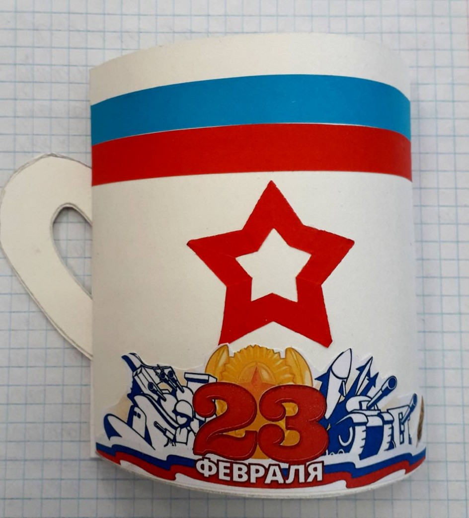 Кружка-подарок для Защитника Отечества