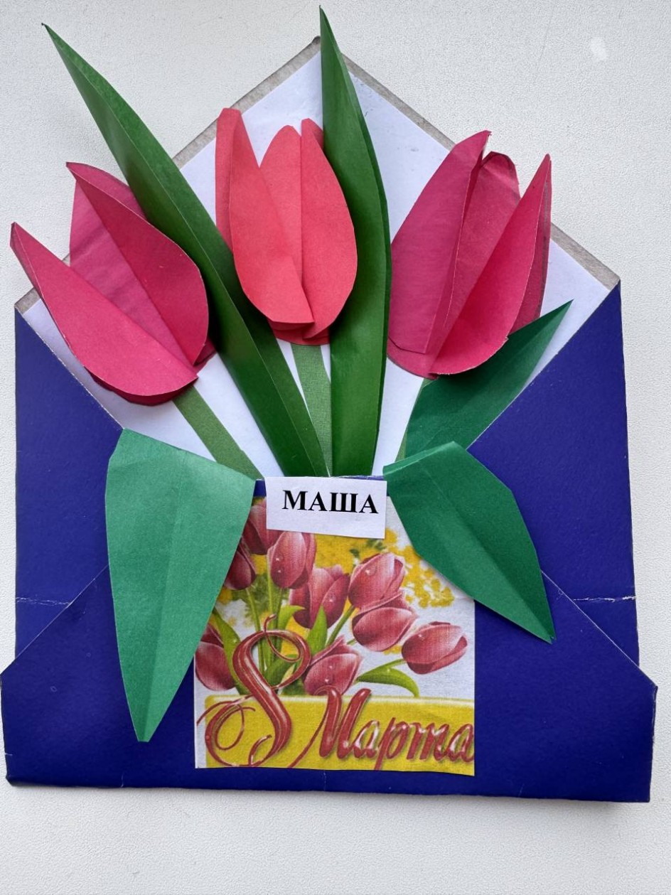 «Букет любимой маме»