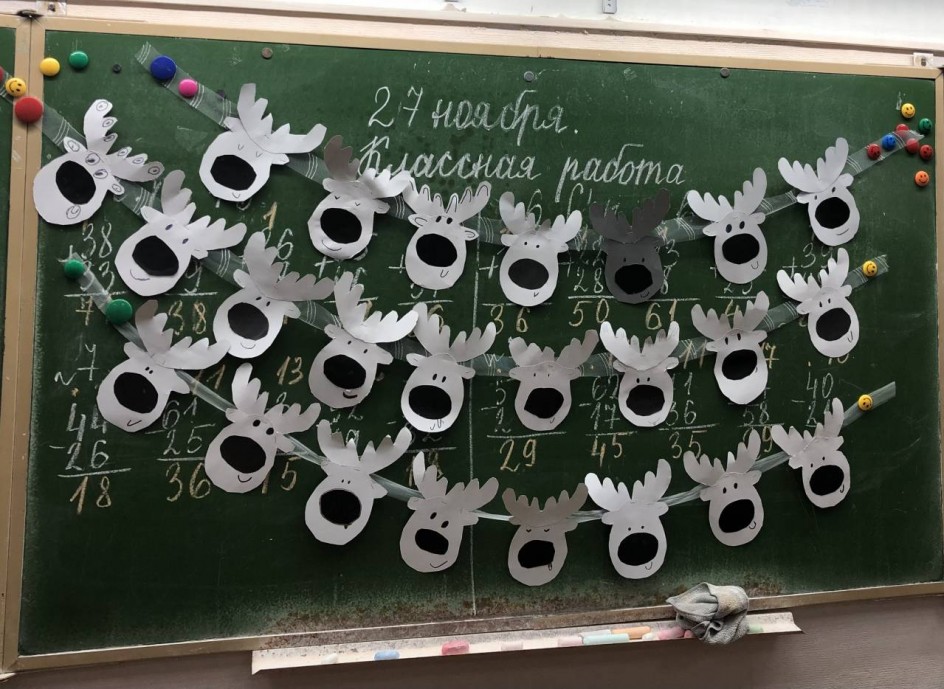 Друзья леса