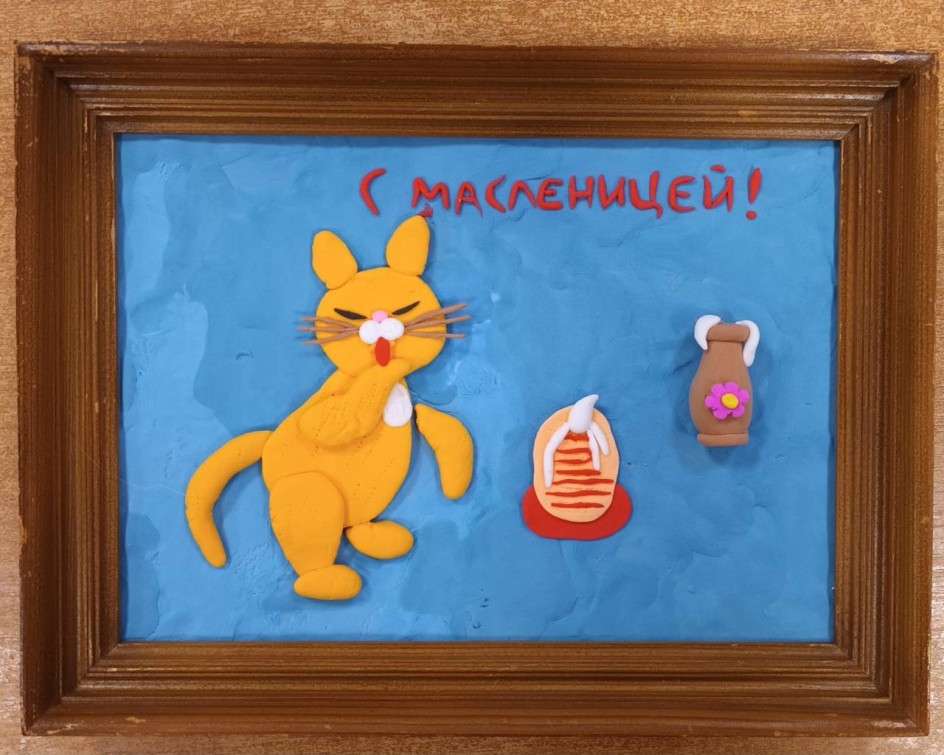 "Не все коту масленица"