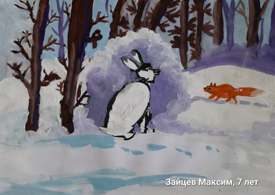 Лесная история