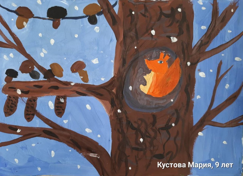 Белка