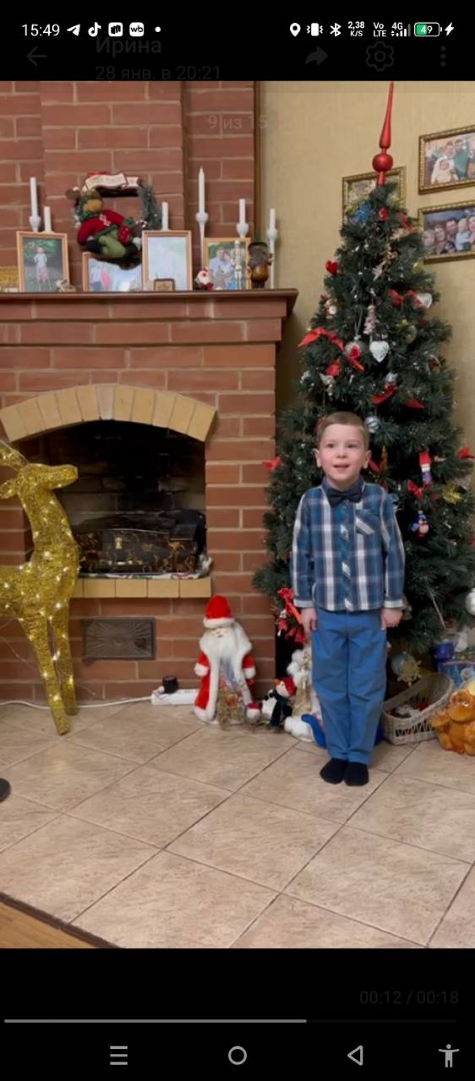 " Наконец пришла дома" О. Киселева