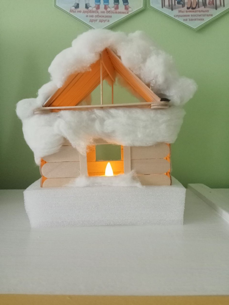 "Зимний уют"