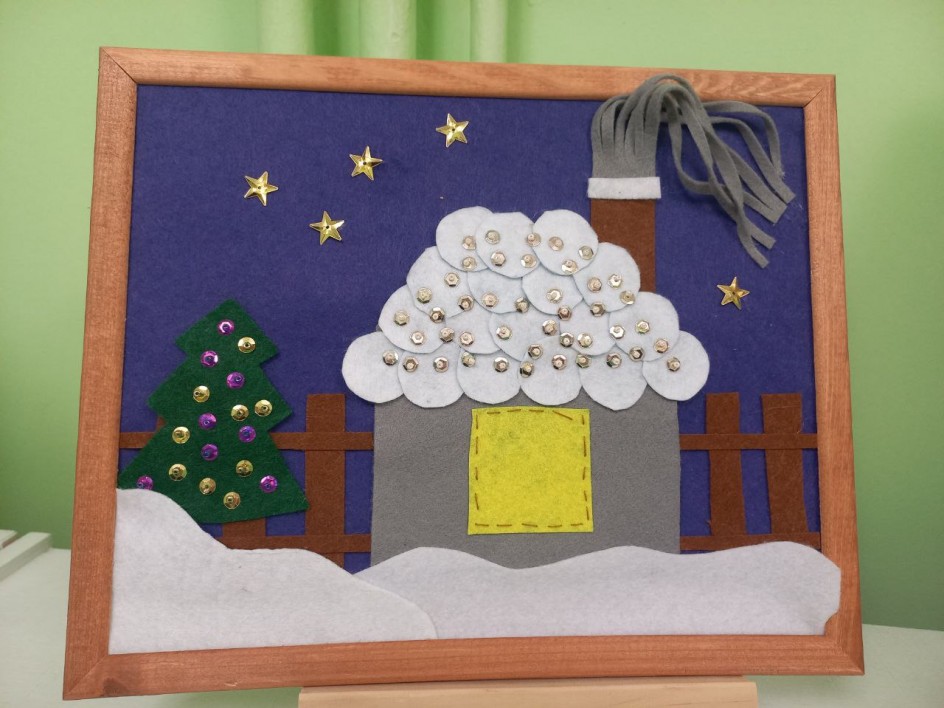 "Зимний вечер"