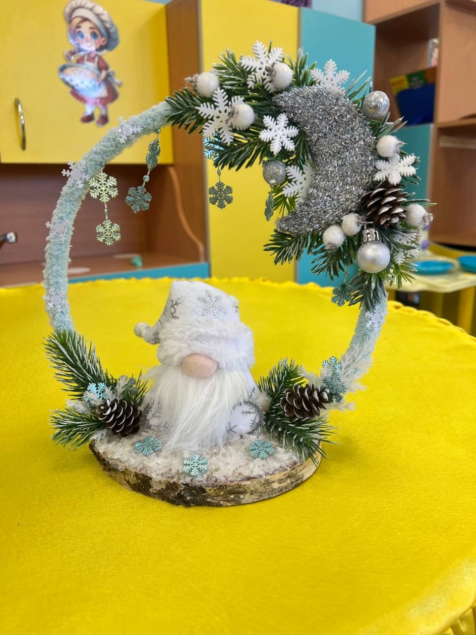 " Зимний Гномик"