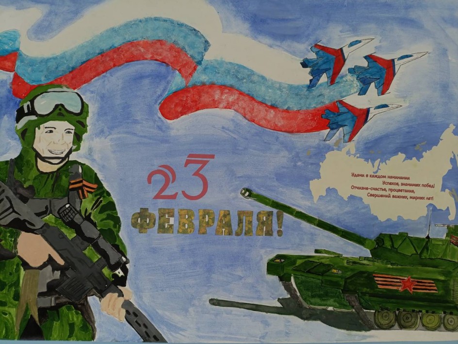 Вместе мы -Сила!