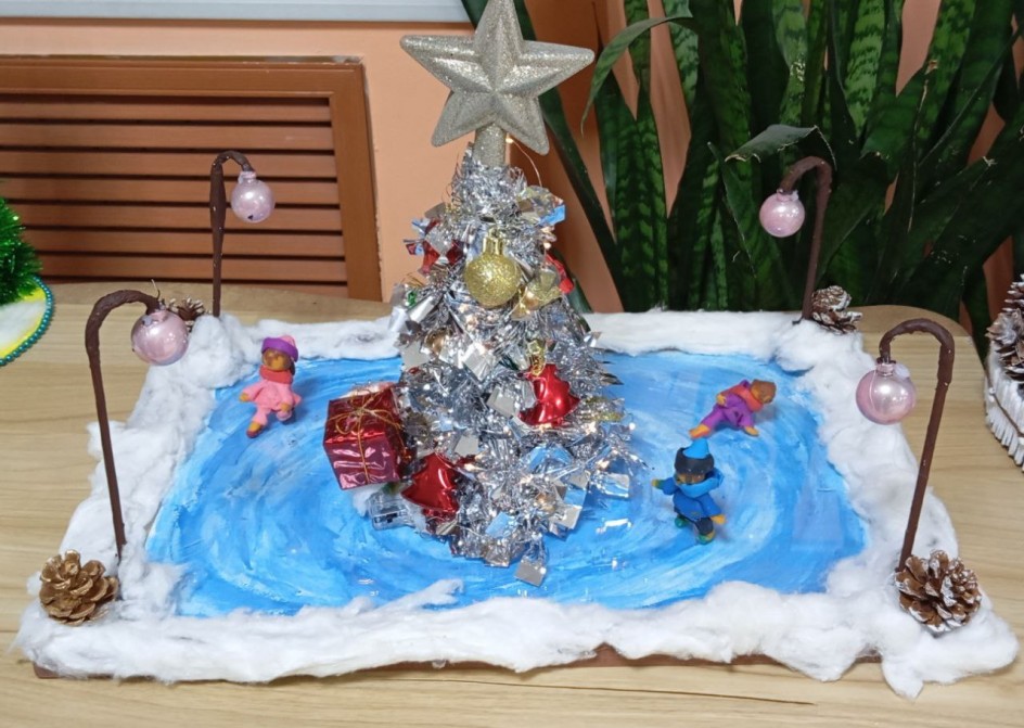 "Каникулы на коньках"