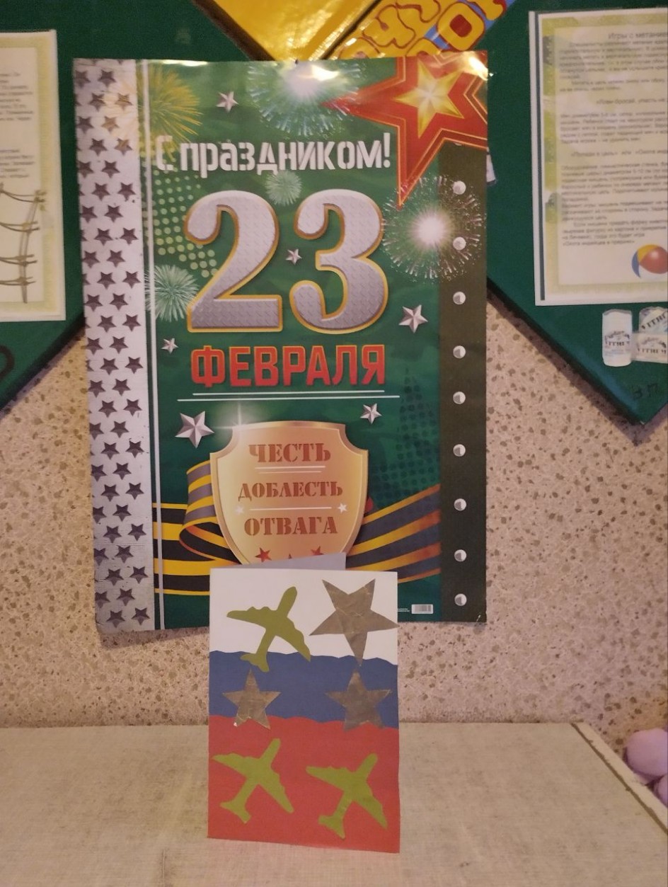 Красивая открытка к 23 февраля для любимого папы !!!