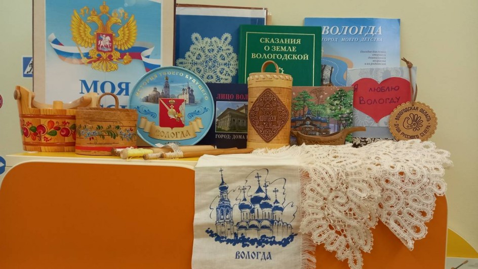 "Малая Родина"