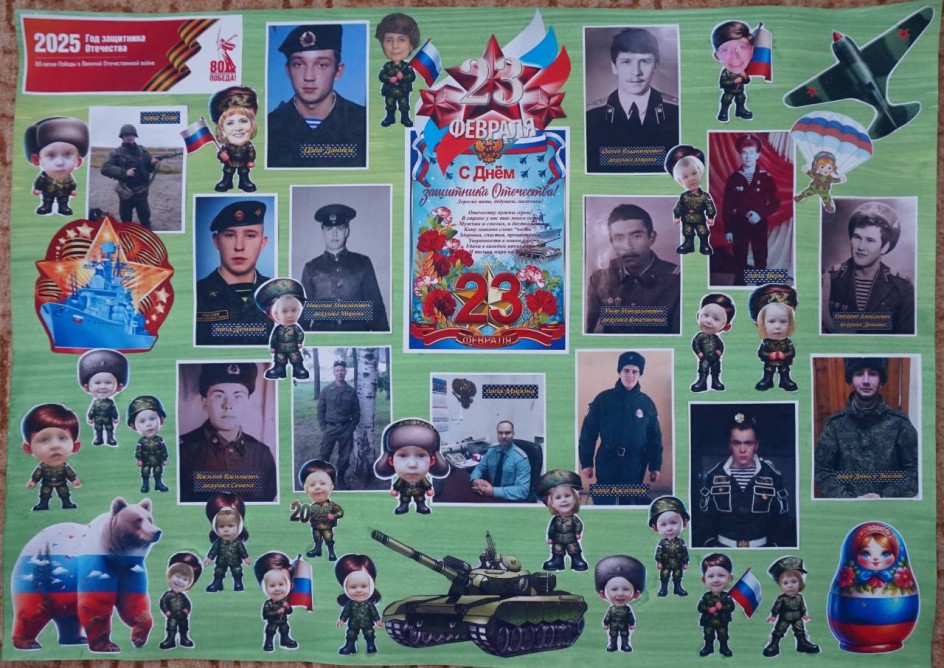 Праздничный фотоколлаж