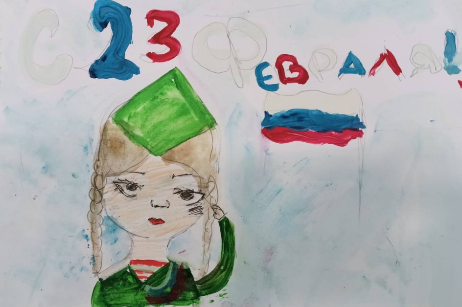 С 23 февраля1