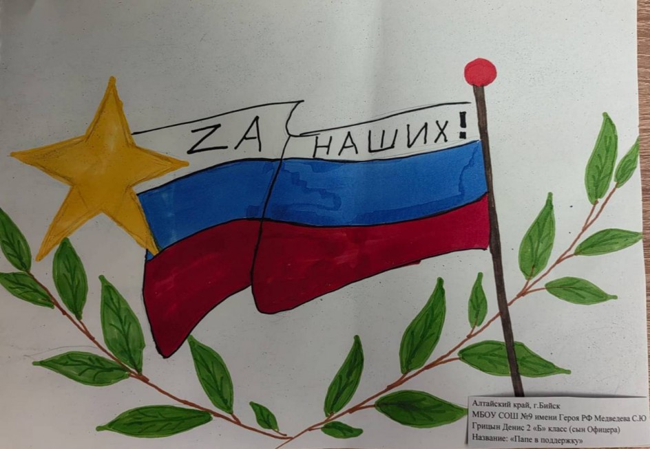 Папе в помощь!