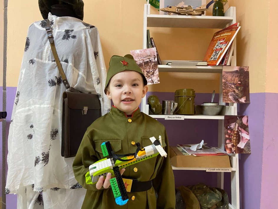 Самолёт