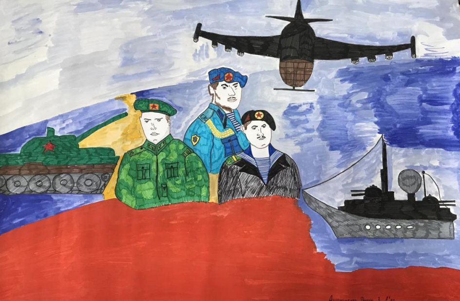 Мы верим в тебя солдат