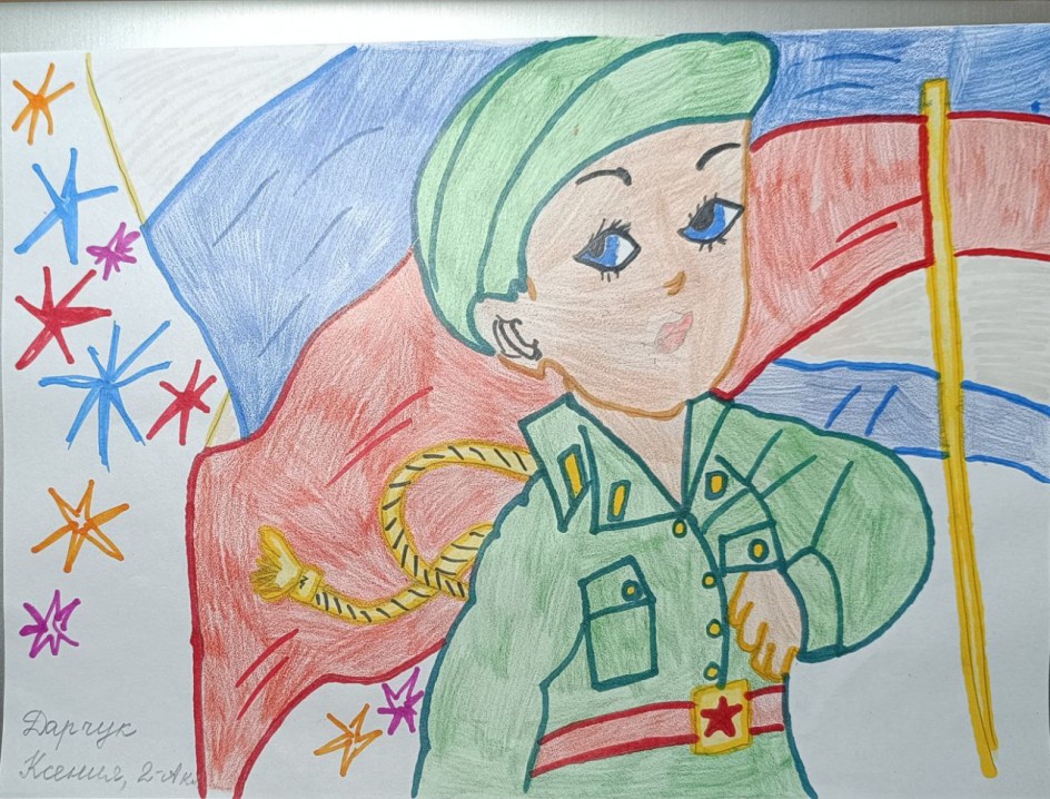 Чтим наших защитников!