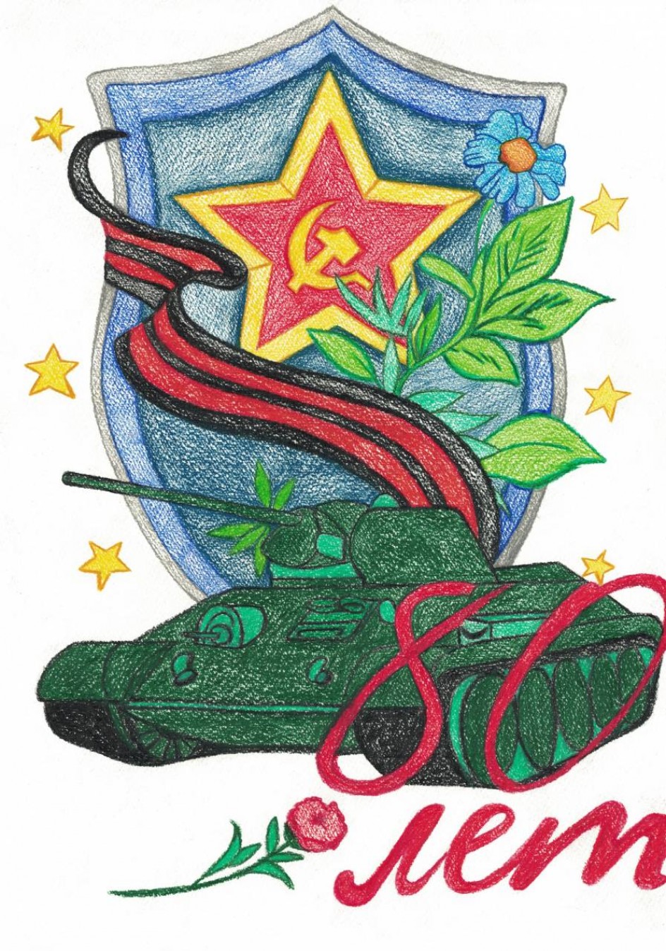 Память великого подвига