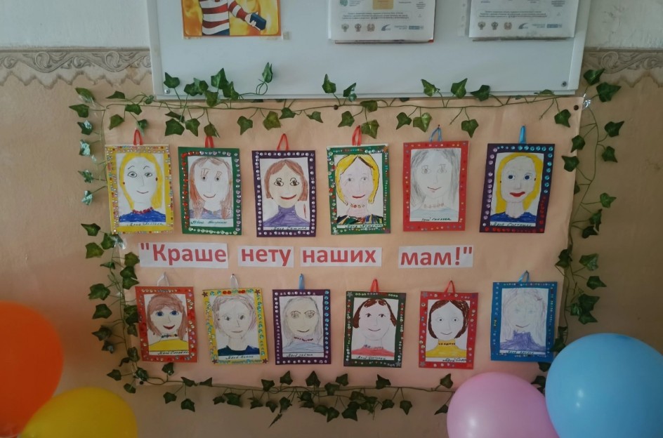 Моя прекрасная мама