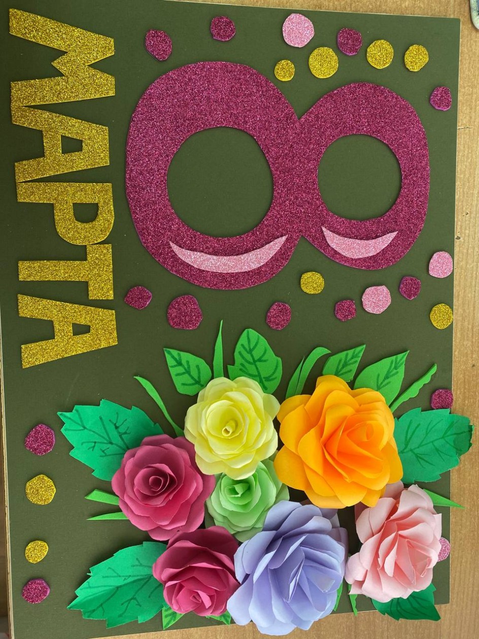 8 марта - женский праздник!