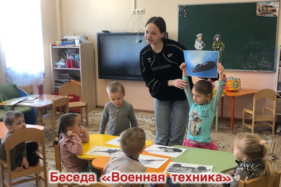 "Военная техника"