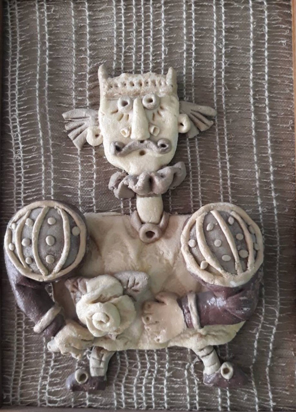 Король