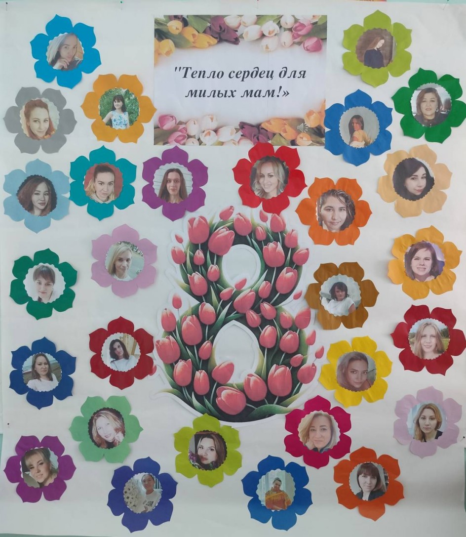Моя мама как цветок
