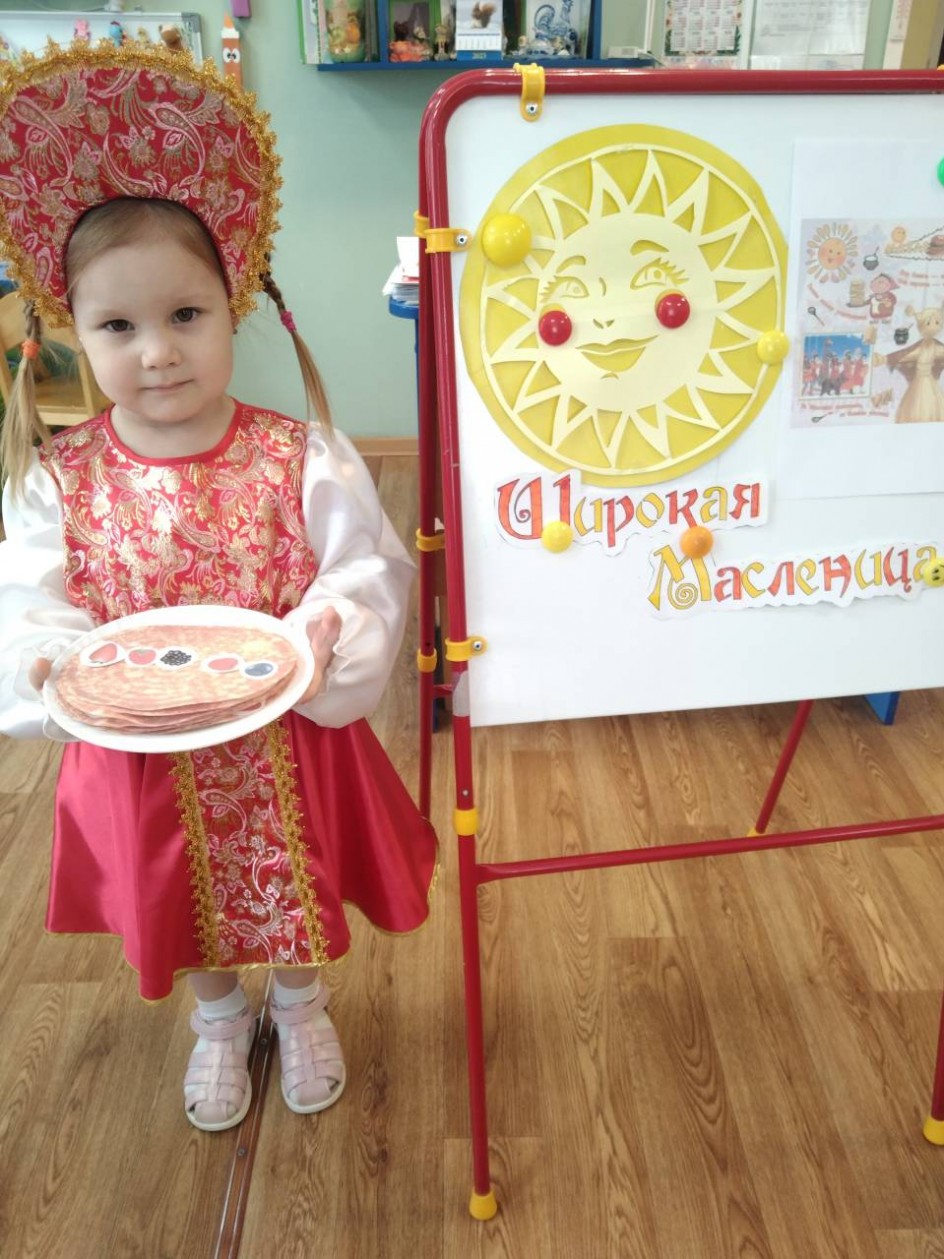 Здравствуй Масленица!