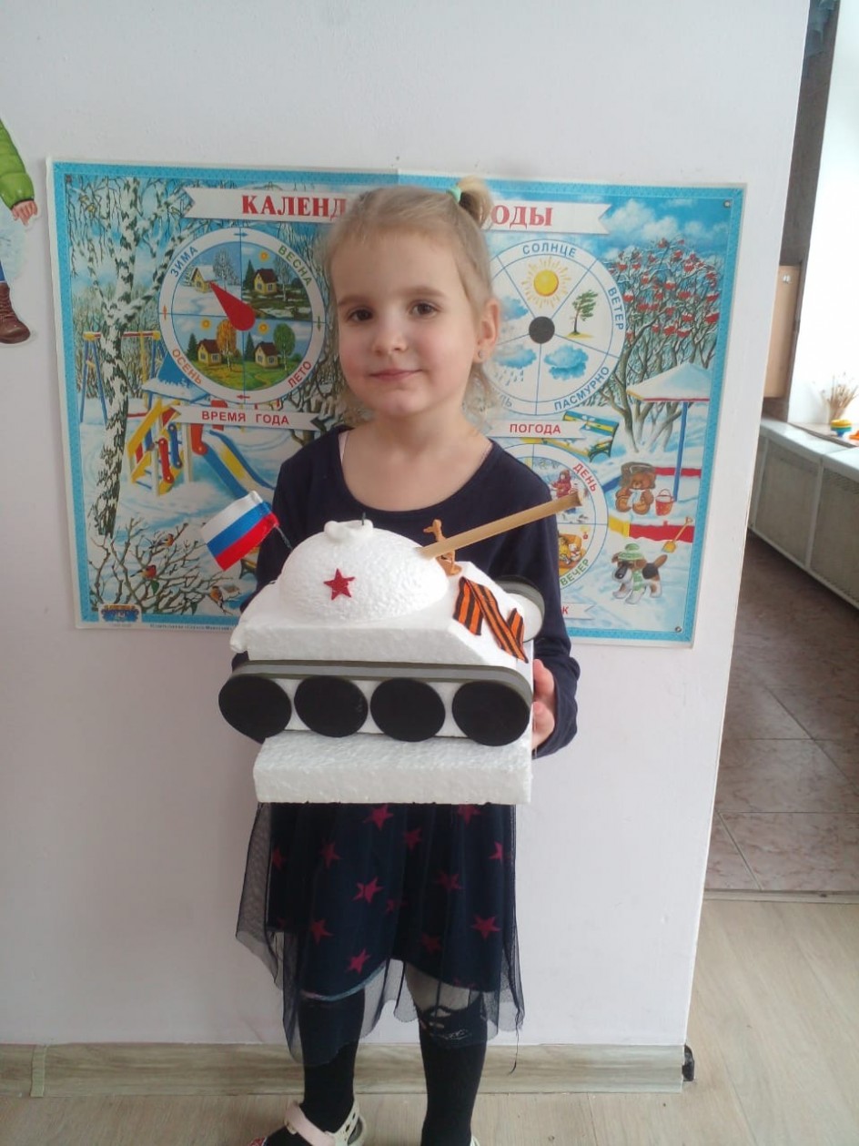 Танк