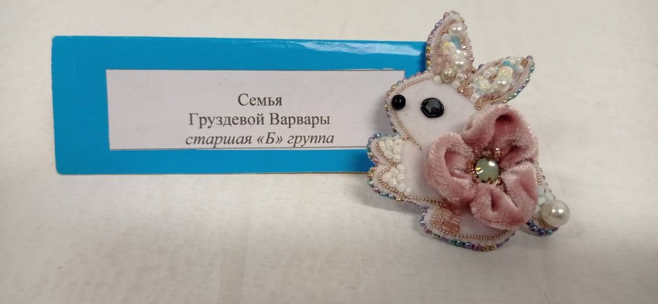 Брошь "Зайка"
