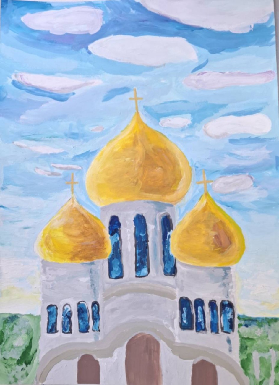 "Величественный храм"