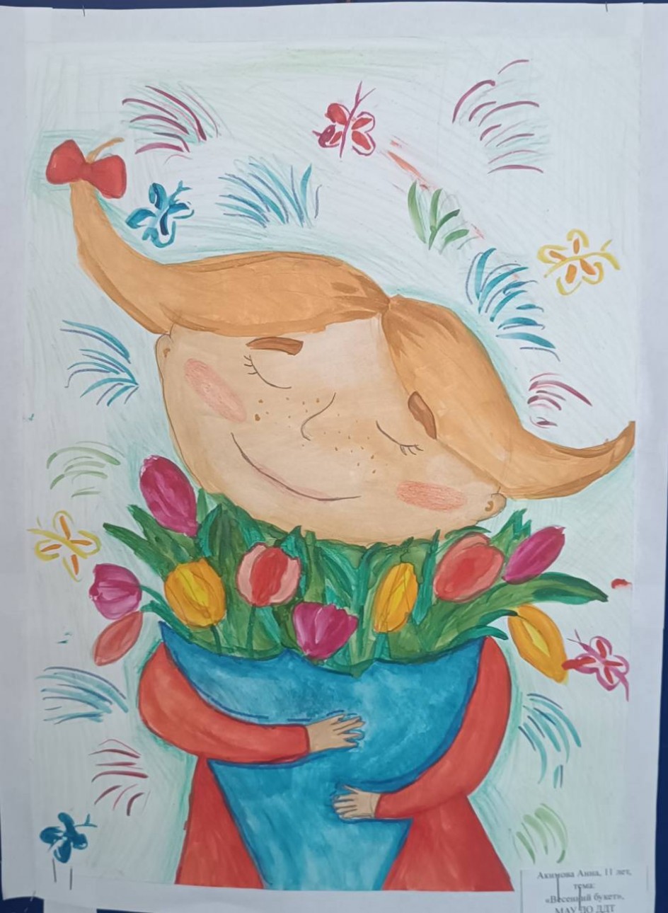 Весенний букет