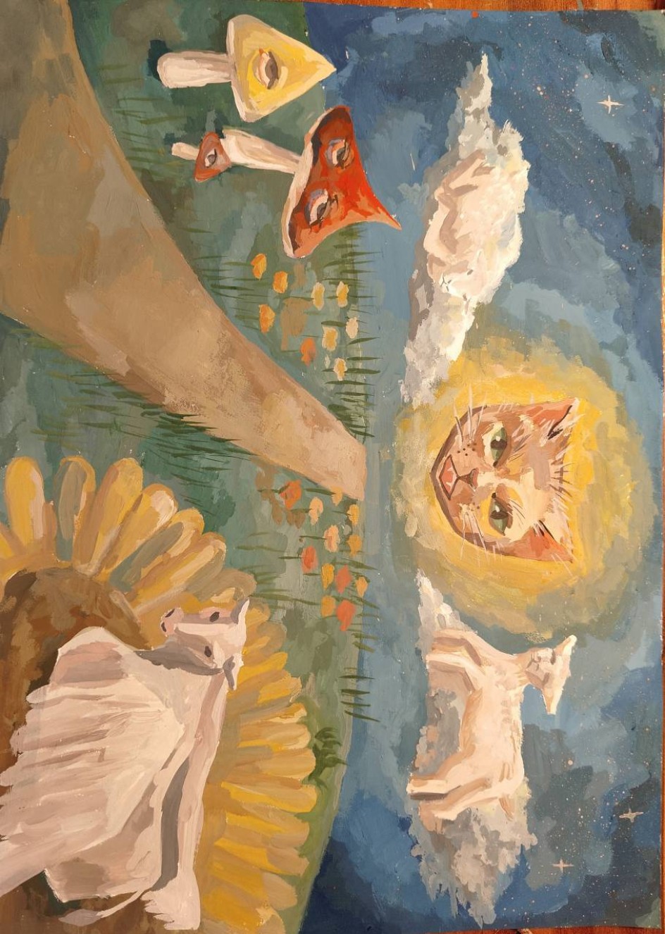 "Фантастический мир"