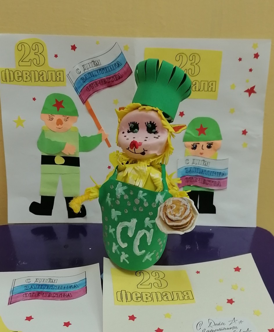 Папочка с праздником 23 февраля