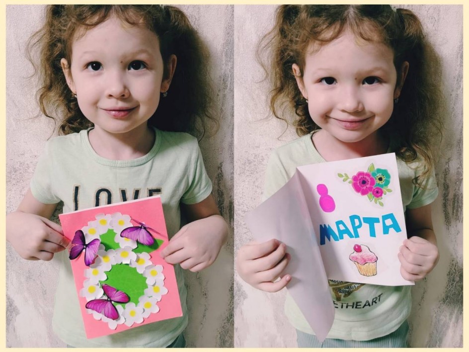 Для мамочки