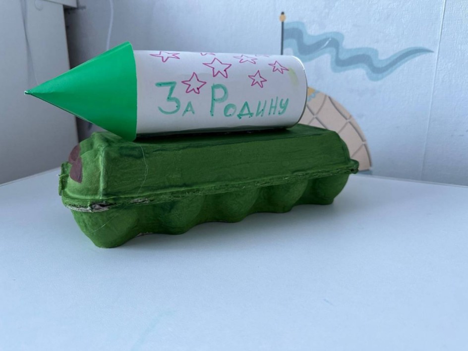 За Родину!