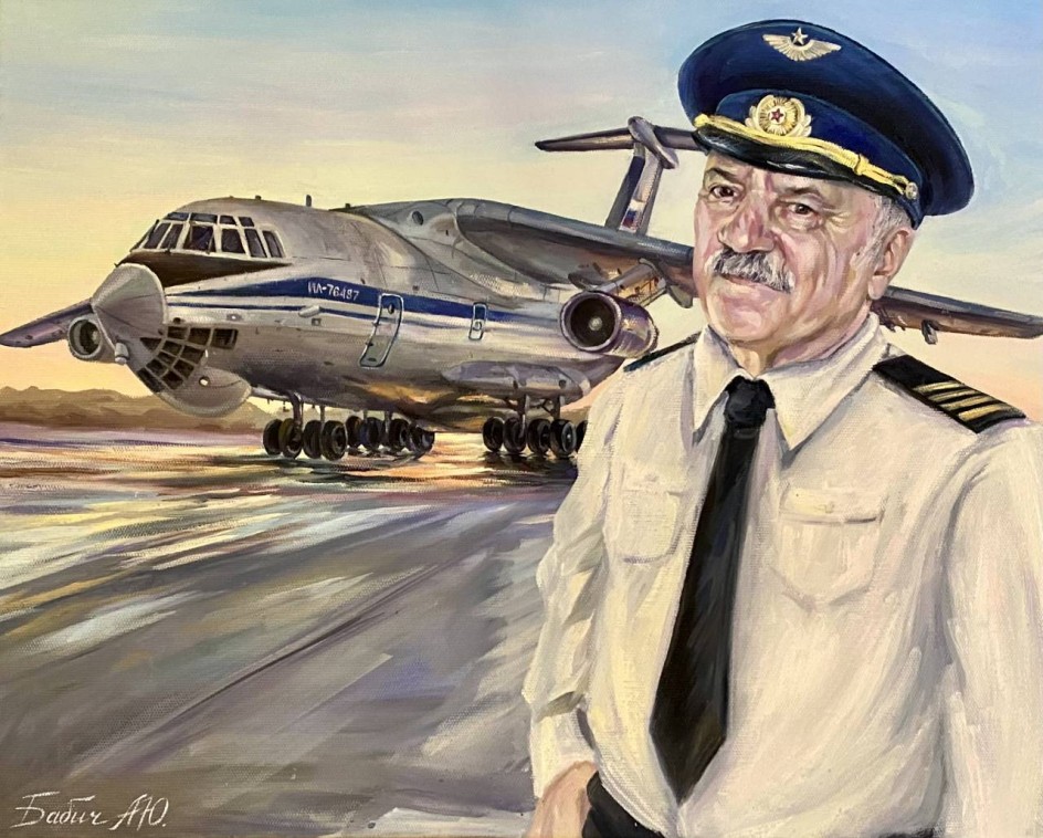 «Командир экипажа»