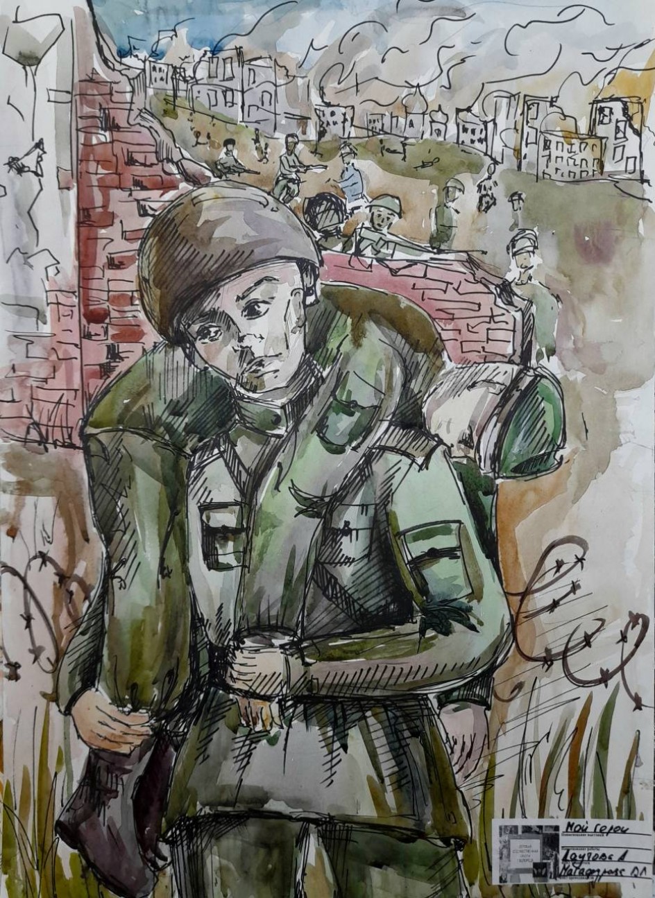 На войне!