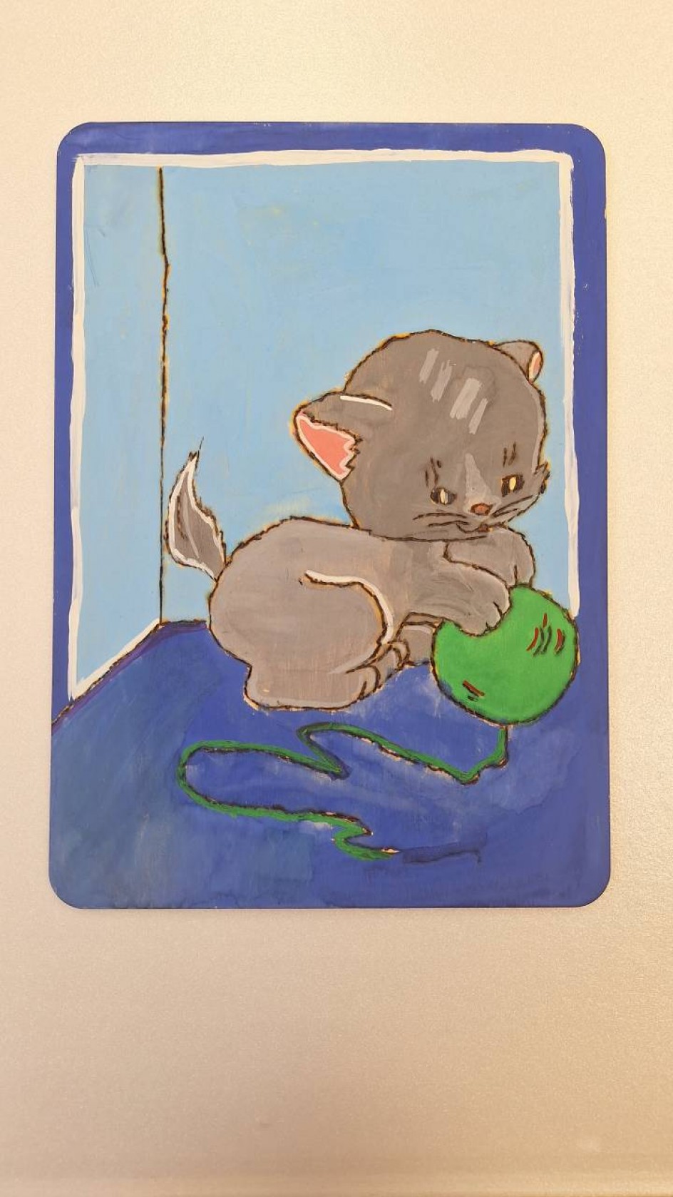 "Котенок"