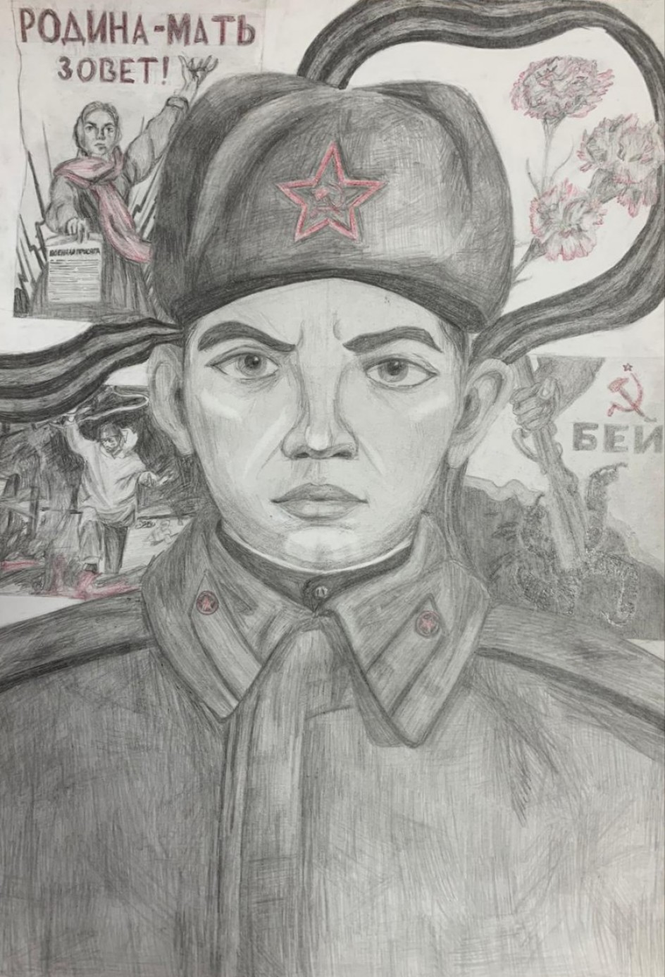 «Доброволец»