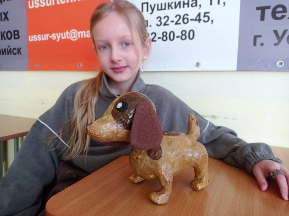 Таксик