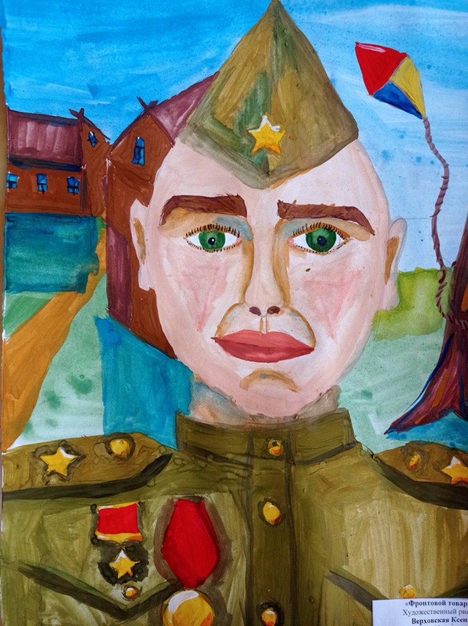 Победитель