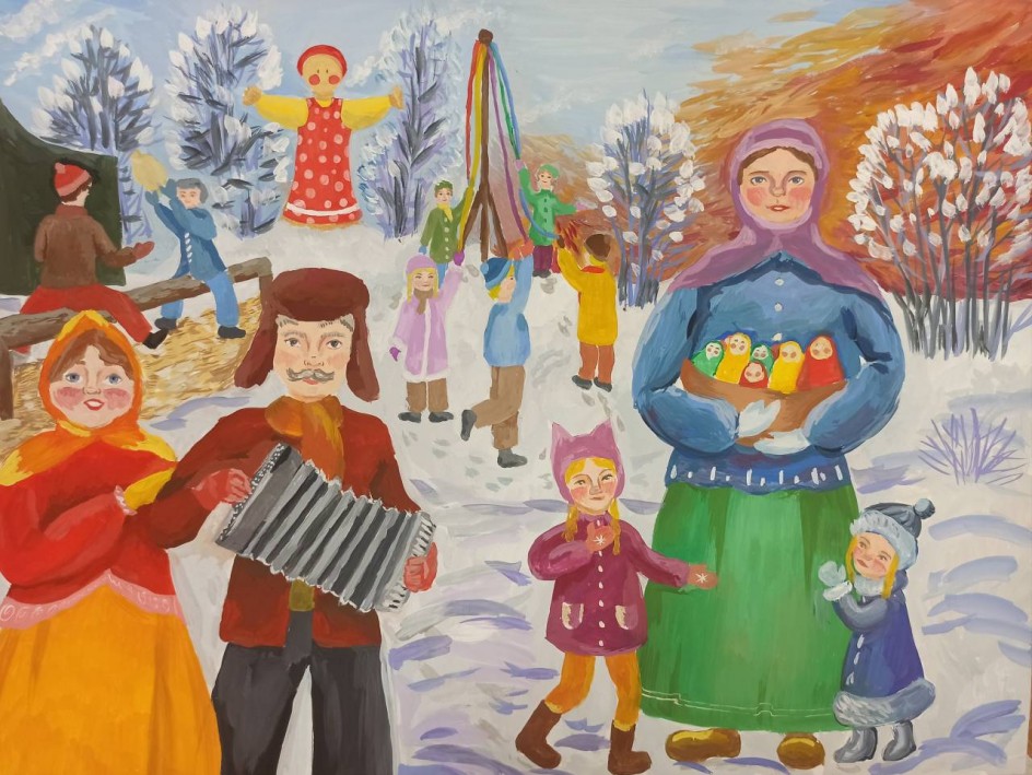" Масленица"