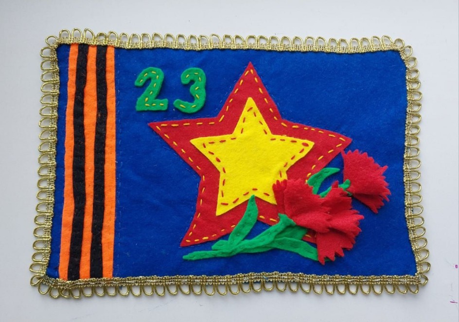 23 февраля