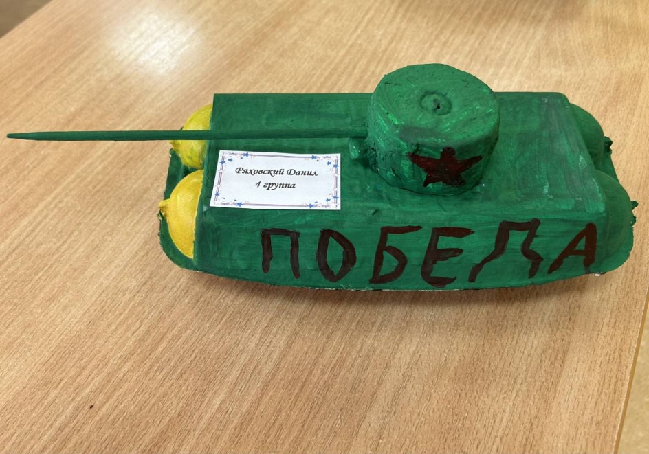 «Танк «Победа»»