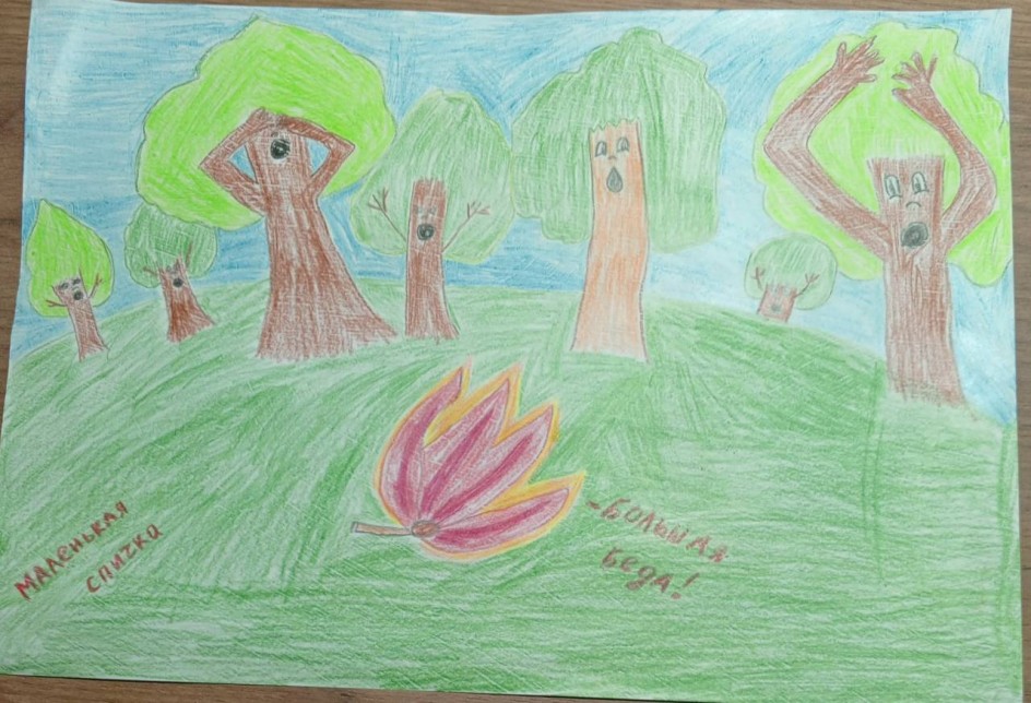 "Сказки леса"