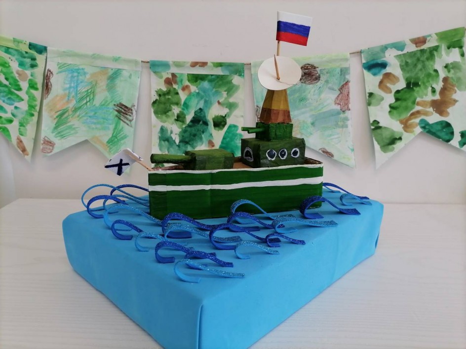 Морская защита